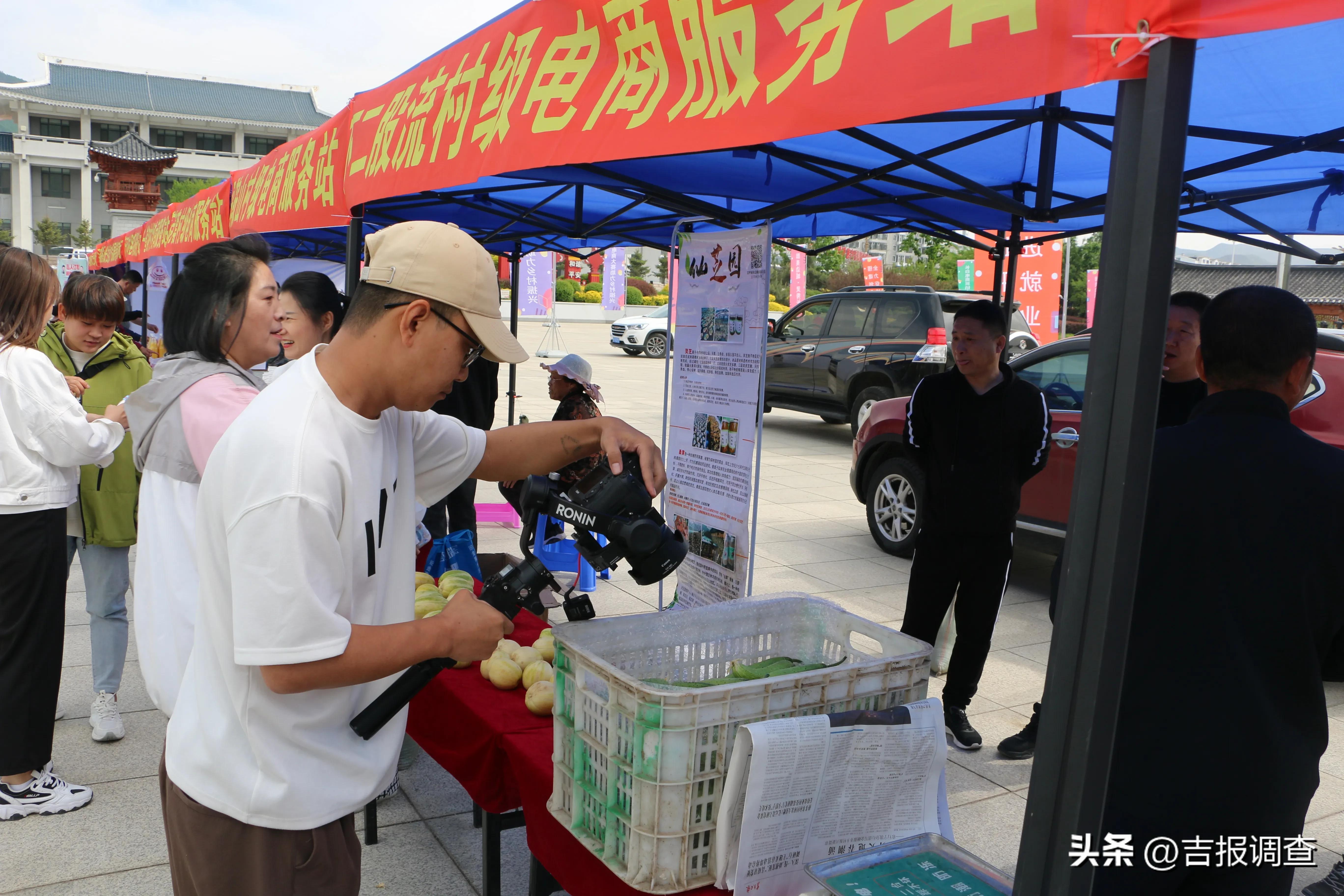 长白特产直播,长白县农产品直播带货