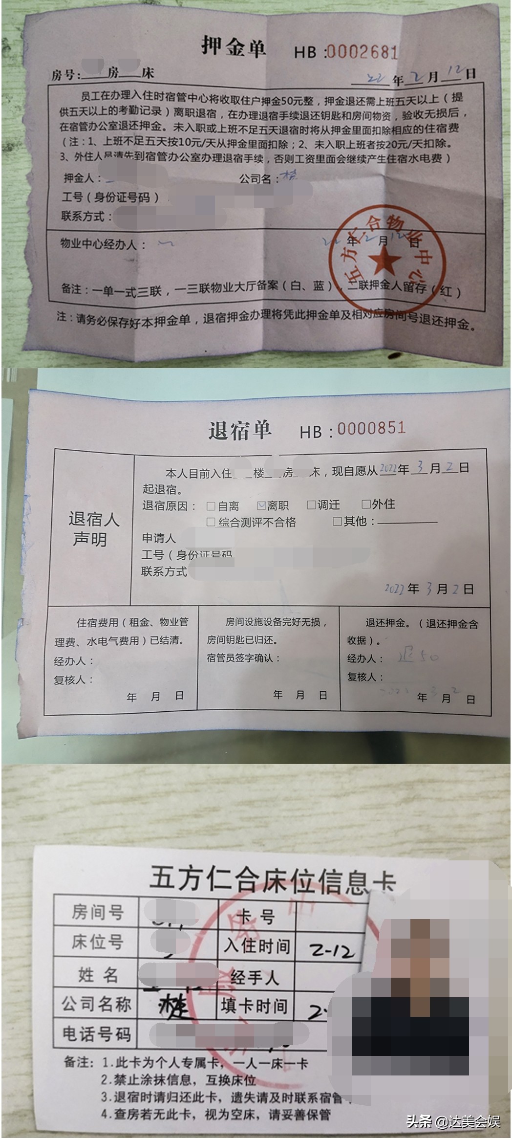 成都富士康真实工作视频,记录富士康打工的生活