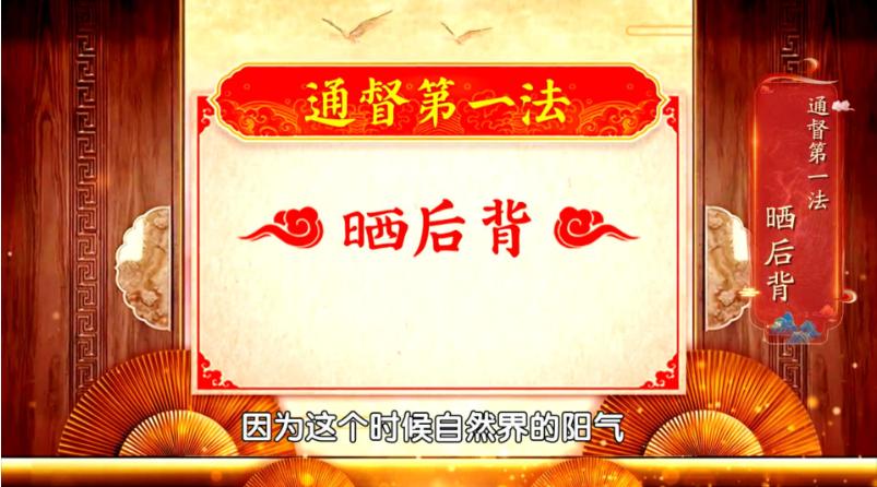 腰背部寒凉怎么治疗,腰背疼痛发寒