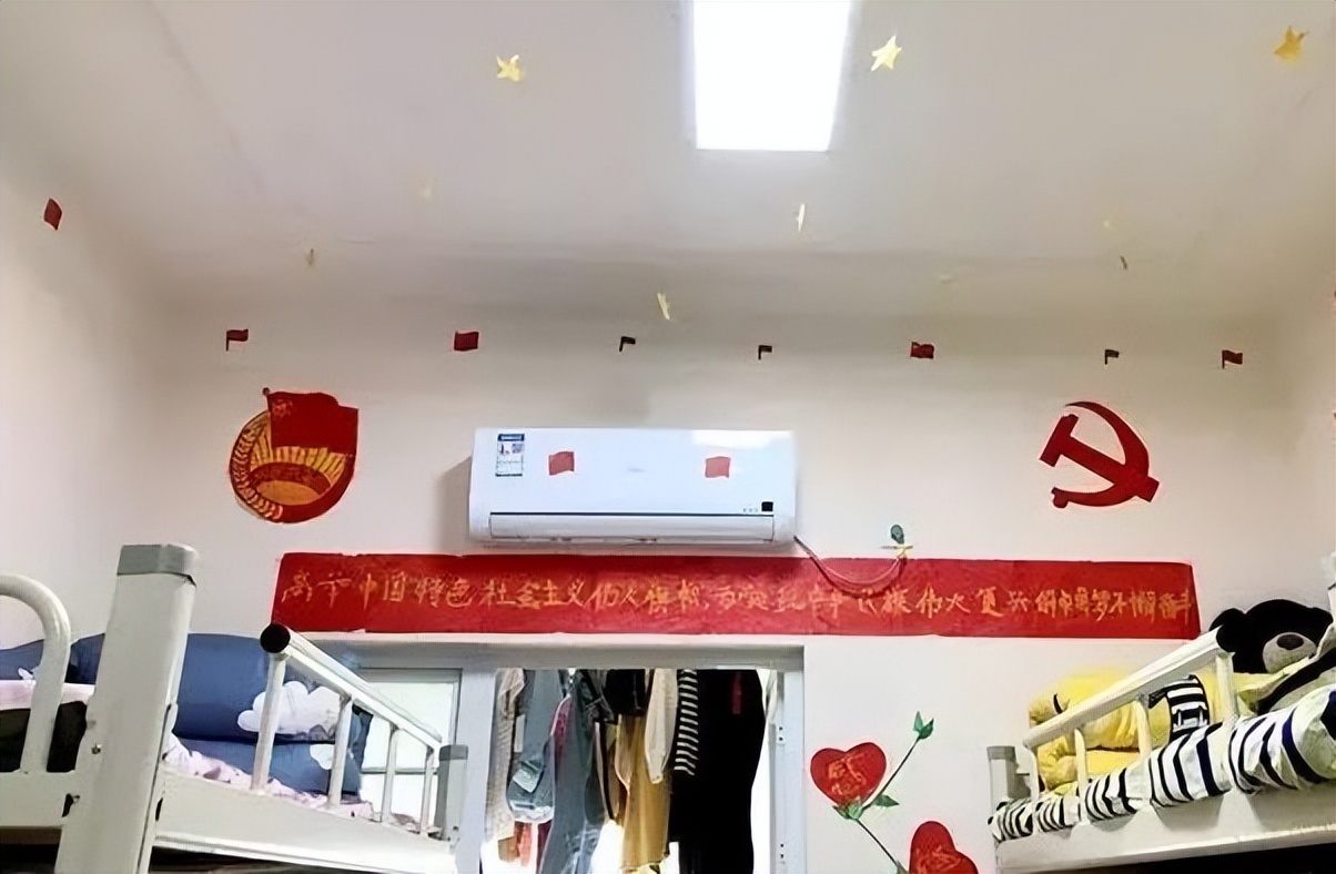 大学生被室友孤立排挤怎么办,大学生买空调被室友孤立