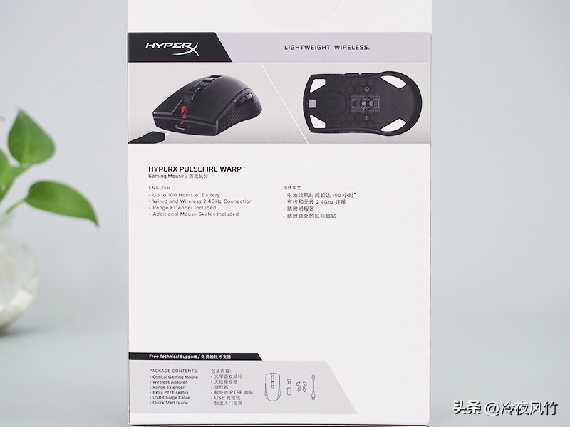 2022公认手感最好的无线游戏鼠标,极度未知旋火鼠标测评