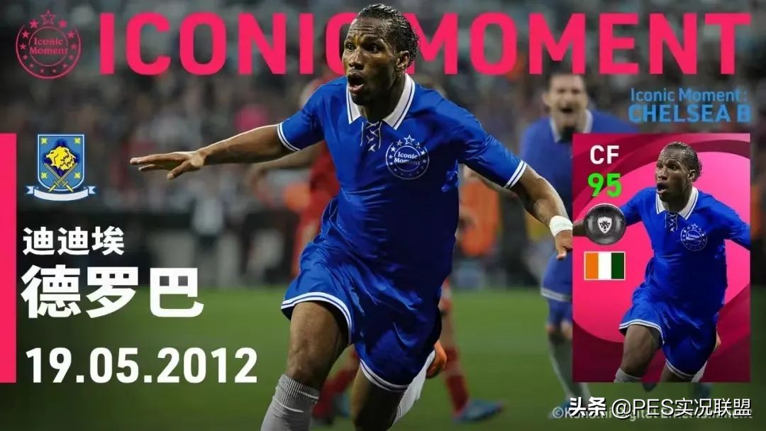 德罗巴金币购买,德罗巴保底要多少金币