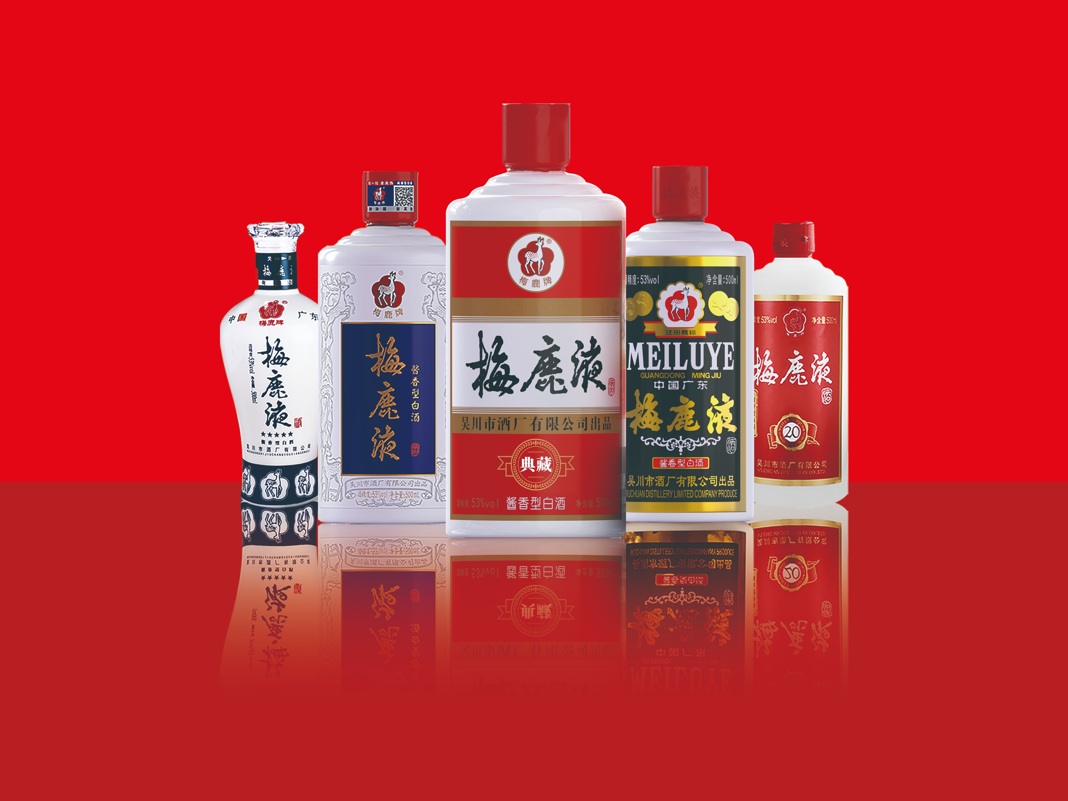 梅鹿液江门总代理,梅鹿液江门