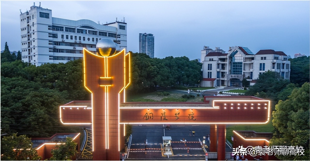 合肥师范学院和亳州学院哪个好点,宿州学院和安庆师范大学