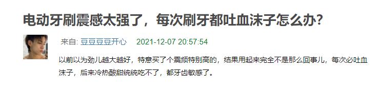 520情人节礼物推荐电动牙刷,情人节送女朋友电动牙刷什么寓意
