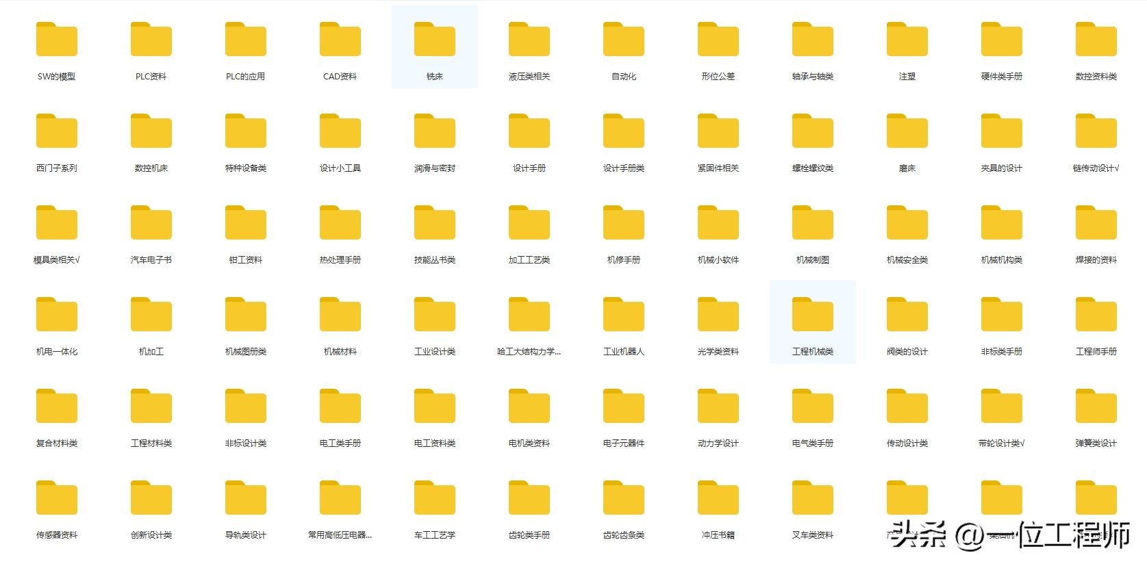 公差配合与测量技术第四版,公差配合与测量技术ppt