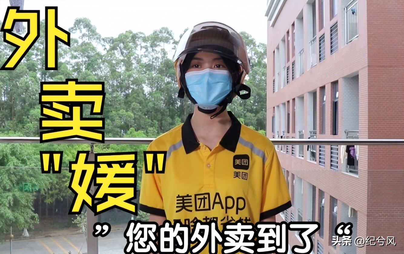 送外卖是想跑单就跑单的吗,送外卖需要眼观六路耳听八方