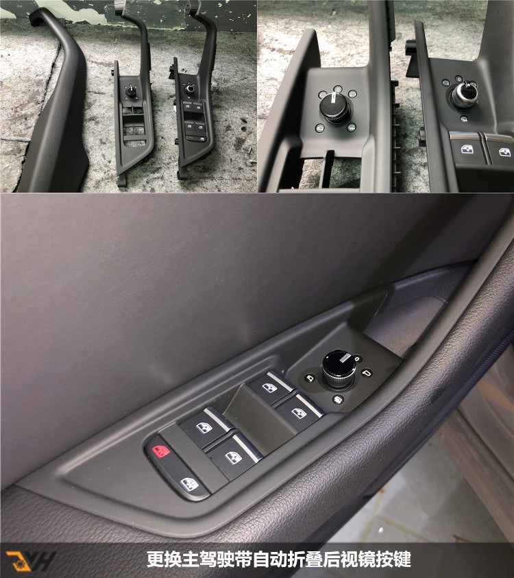 奥迪A5改装原厂折叠后视镜广州番禺市桥专业改装店