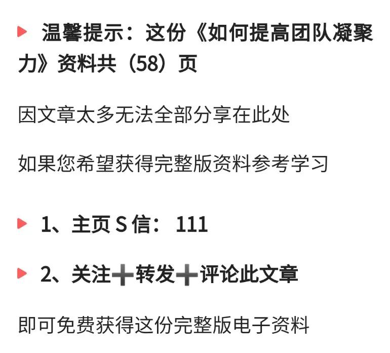 做管理如何提升自己的气质,做管理怎么提升业绩