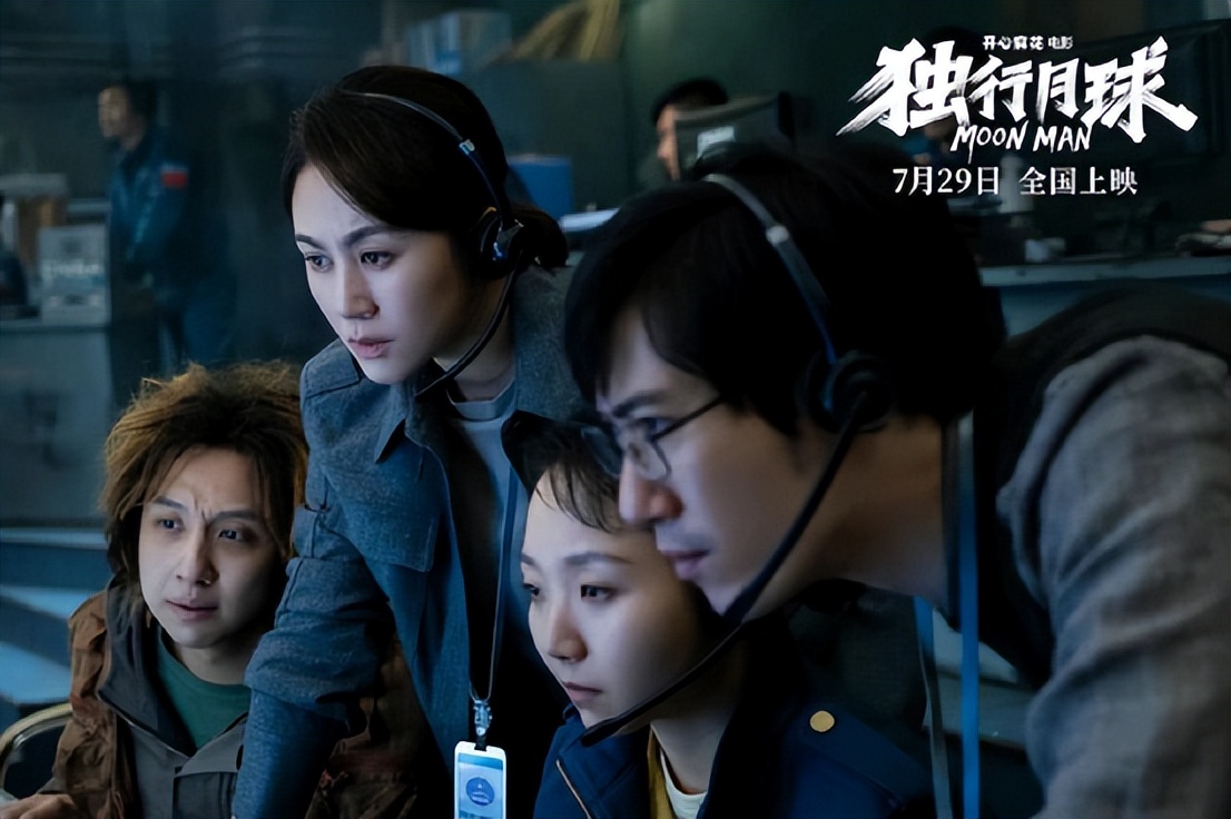 独行月球这种烂片为什么会火,独行月球票房能过35亿吗