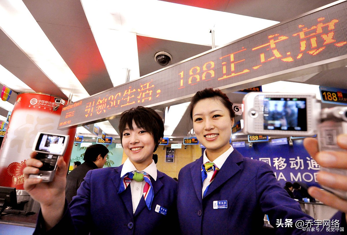 百度推广手机靓号项目，精准投放高效转化！