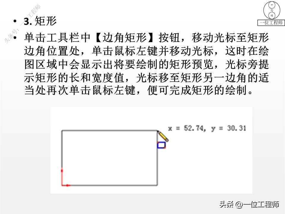 solidworks草图入门到精通4,solidworks拉伸时草图无几何轮廓