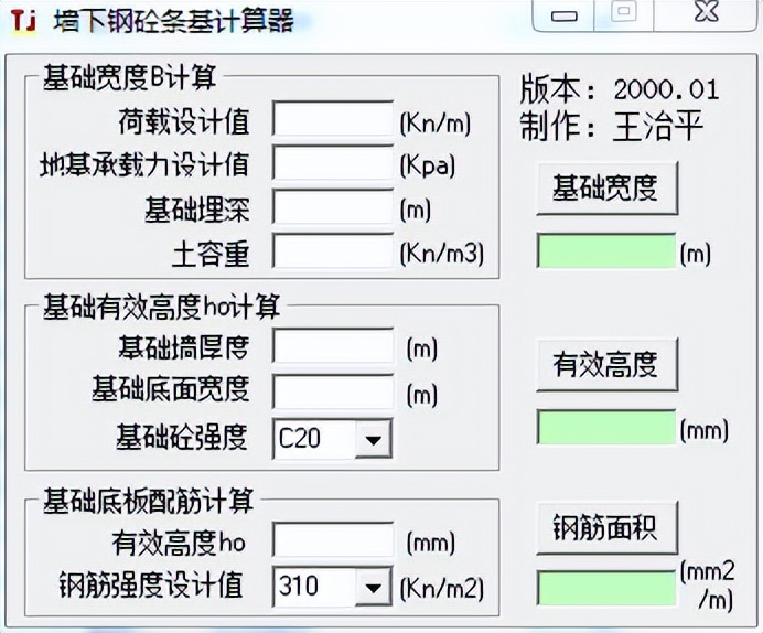 新手造价入门用什么软件,造价必备软件