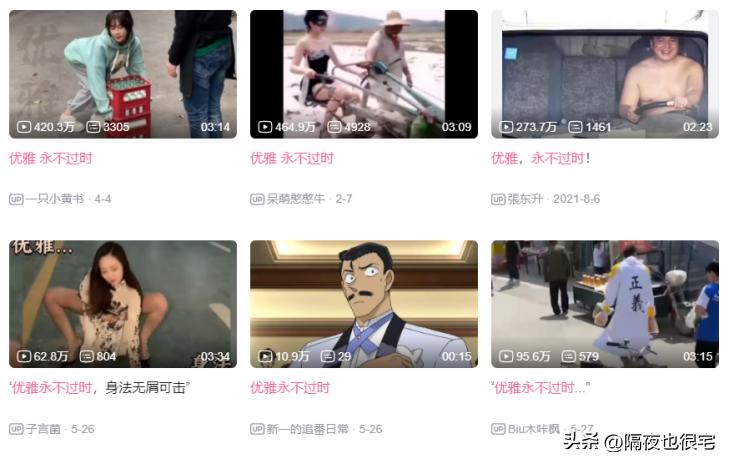 b站z世代最新视频,b站为什么离不开z世代