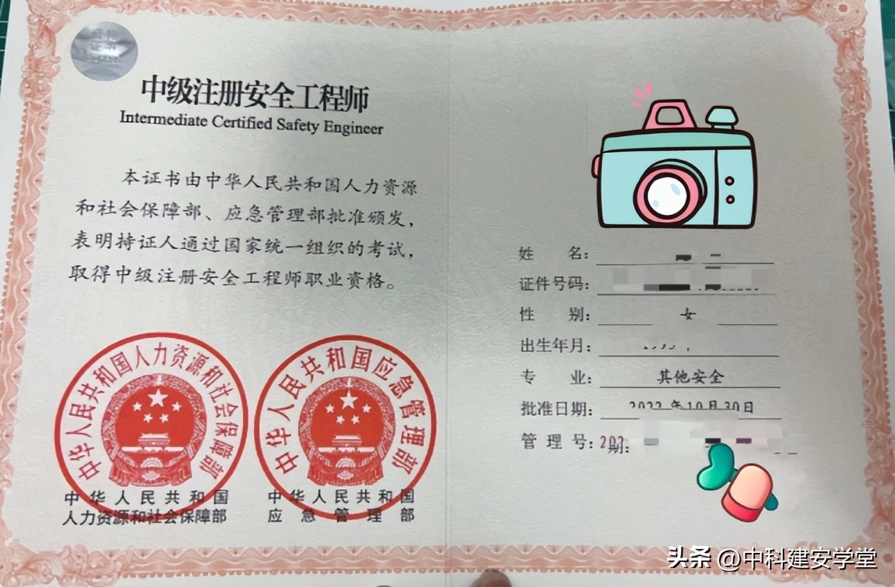 注册安全工程师一次性过难度大吗,注册安全工程师岗位有多大风险