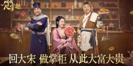 【国风力量】这款古代经商手游的国风联动，让两座宋城一步千年