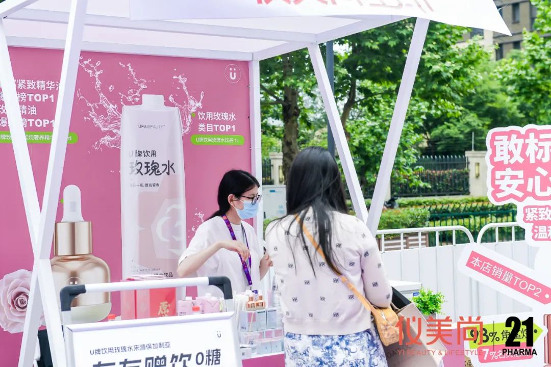 500+展商重磅上新！欲借红人“上青云”