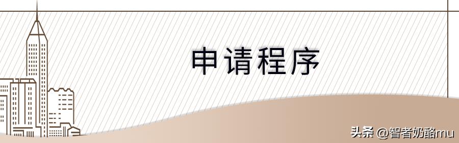 没有学历入深户要什么条件,什么都没有可以入深户吗