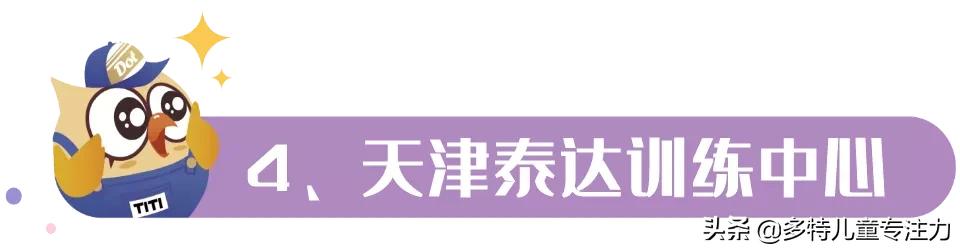 一周精彩丨年终感恩回馈，专注是给孩子们最好的礼物