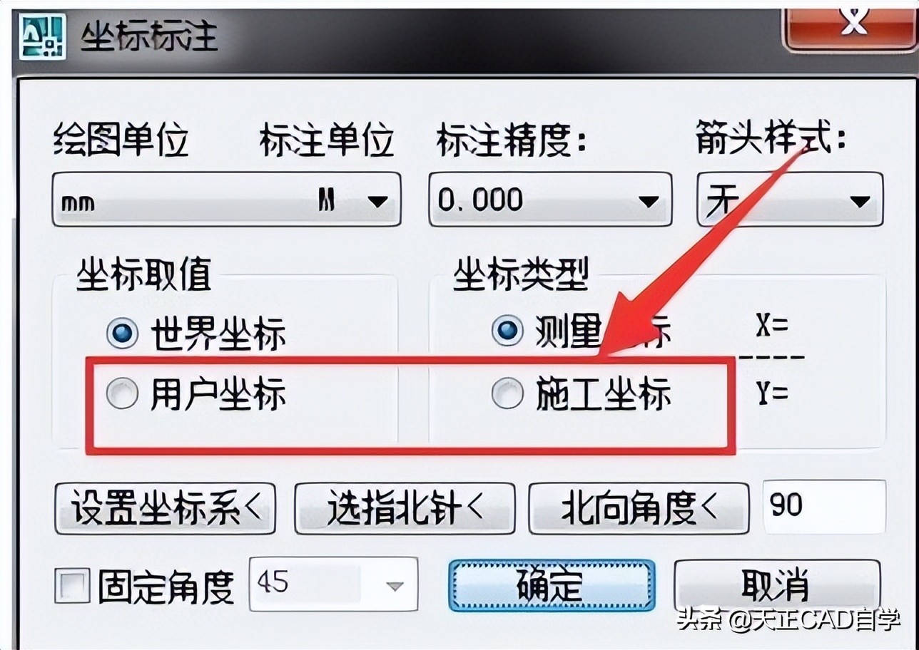 天正的坐标标注cad看不到,cad天正坐标标注为何只显示x坐标