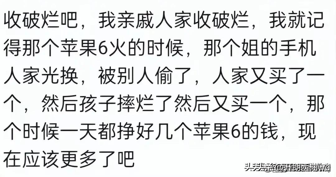 你知道哪些闷声发大财的小生意,大家都有哪些赚钱的小生意