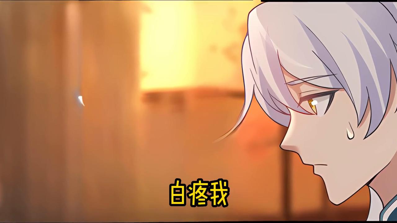 冷艳薄情的师傅竞想让我给他按一辈子的玉足#漫画推荐