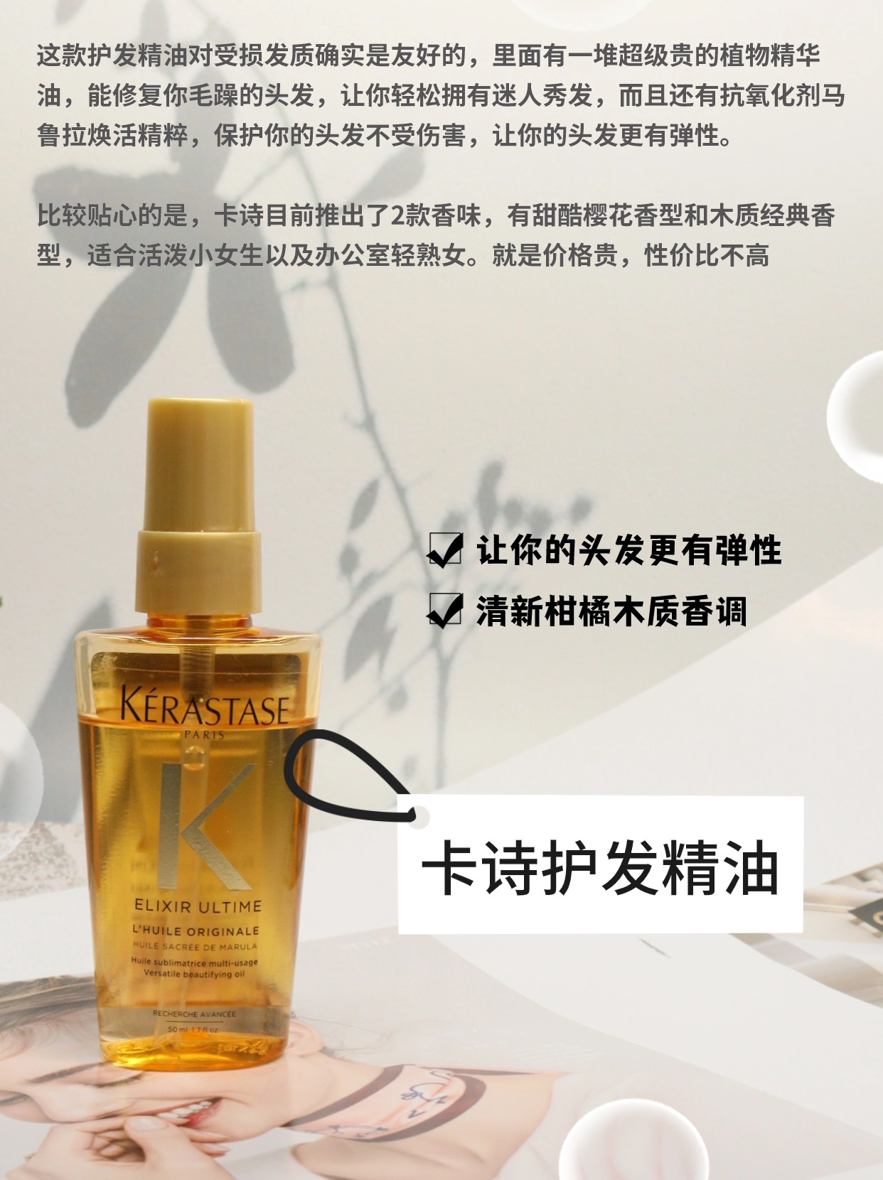 自然卷发毛躁怎么办,自然卷发蓬松毛躁怎样扎