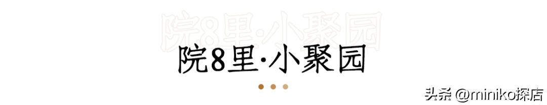 经济实惠成都川菜,好吃又平价的川菜