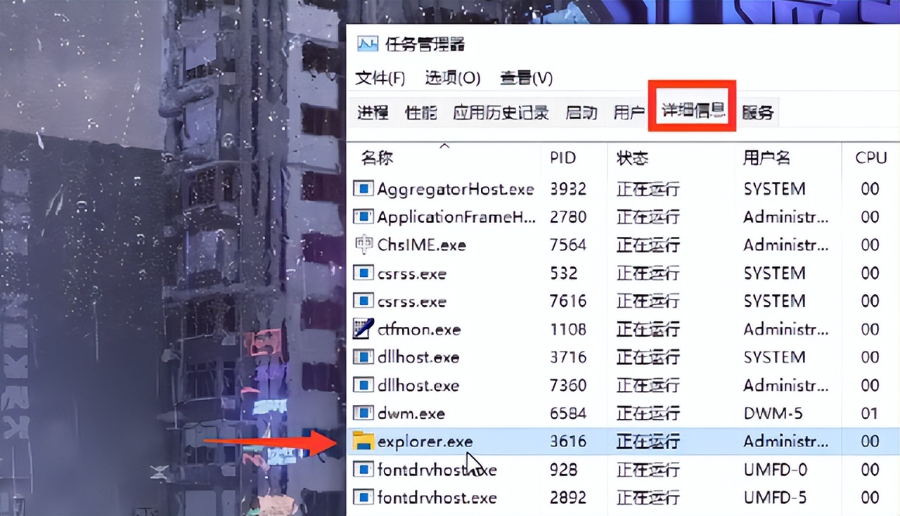 电脑开机黑屏但是有鼠标指针,win10开机桌面黑屏只有鼠标指针