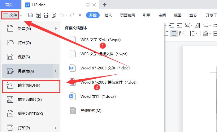 2010版word怎么将文档转换成pdf,macbookpro怎么把word转换成pdf