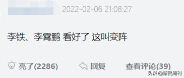 女足教练水庆霞执教男足,水庆霞谈中国男足