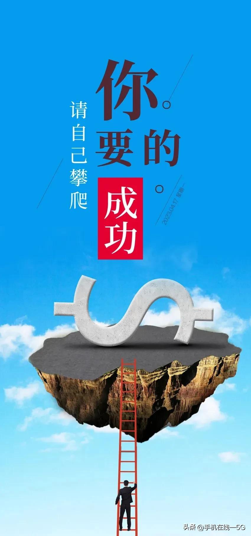 【历史上的今天】2023.09.19,历史上的今天2023.04.16