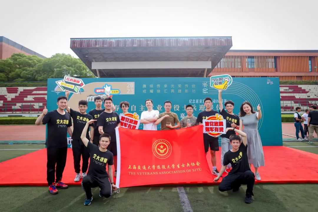 徐汇的“戎耀们”，归来仍是“最可爱的人”