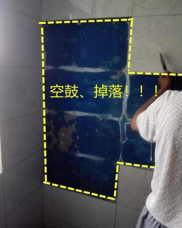 卫生间墙面瓷砖空鼓是谁的责任,卫生间做防水墙面有空鼓怎么办