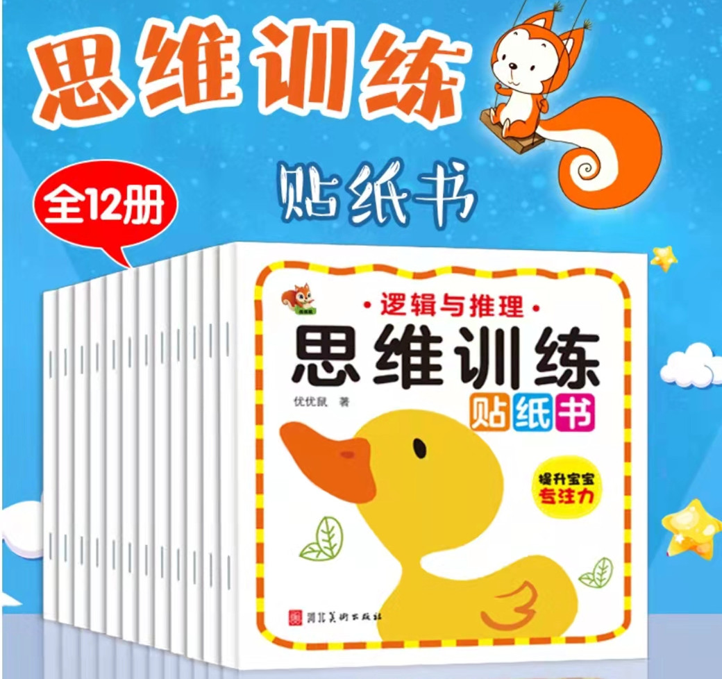 3岁小孩情绪暴躁学习力差,3岁反应迟钝的孩子怎么引导