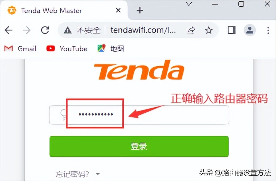 修改路由器密码管理员密码是什么,一般路由器的初始密码是多少