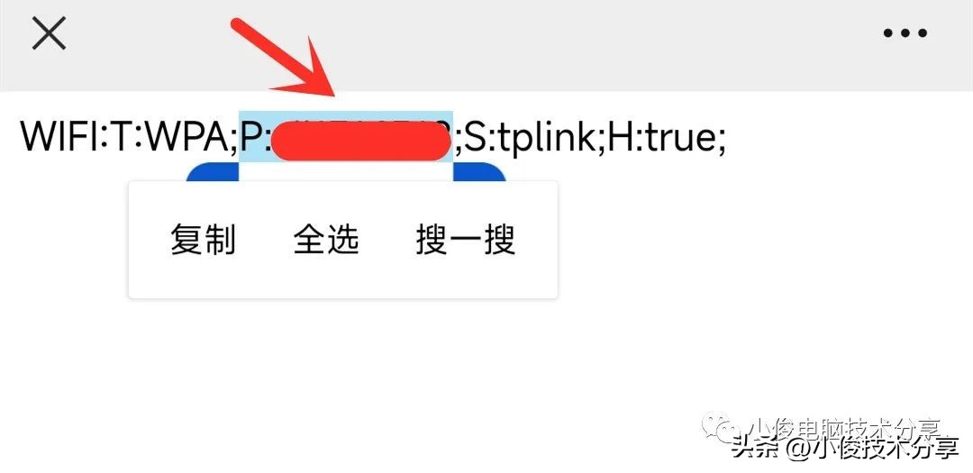 用微信能不能查出wifi密码,怎么用微信看已经连接的wifi密码