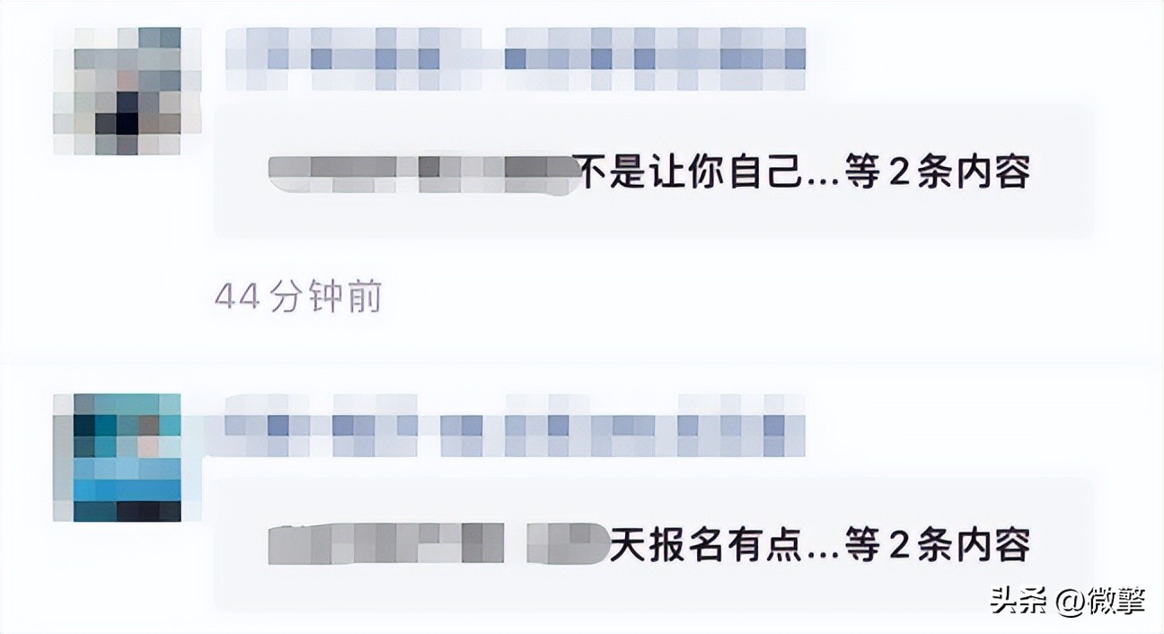 微信朋友圈好几条动态折叠成一条,为什么现在微信朋友圈广告都折叠