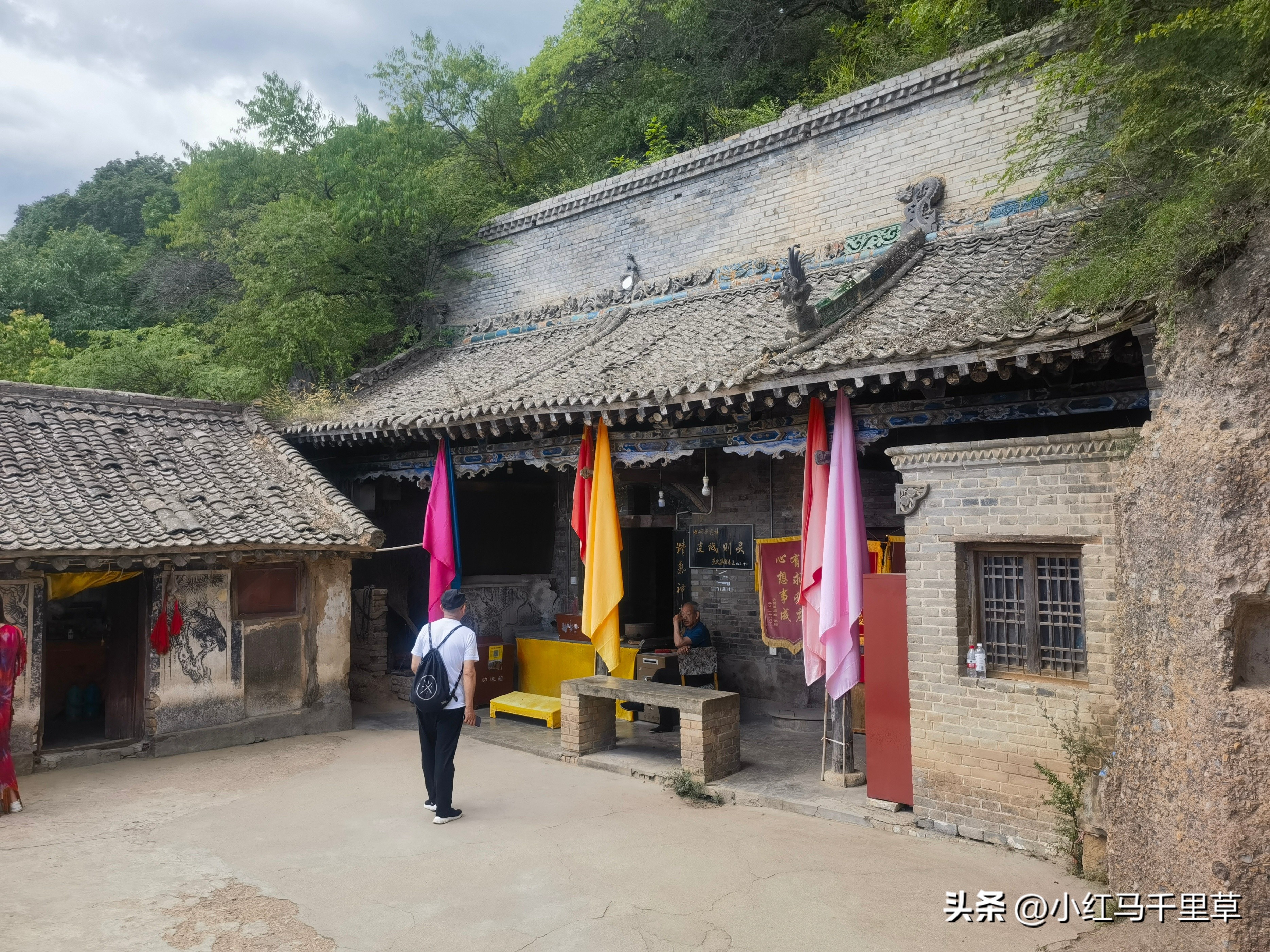 全程徒步登崆峒山最高山顶,第三次爬崆峒山