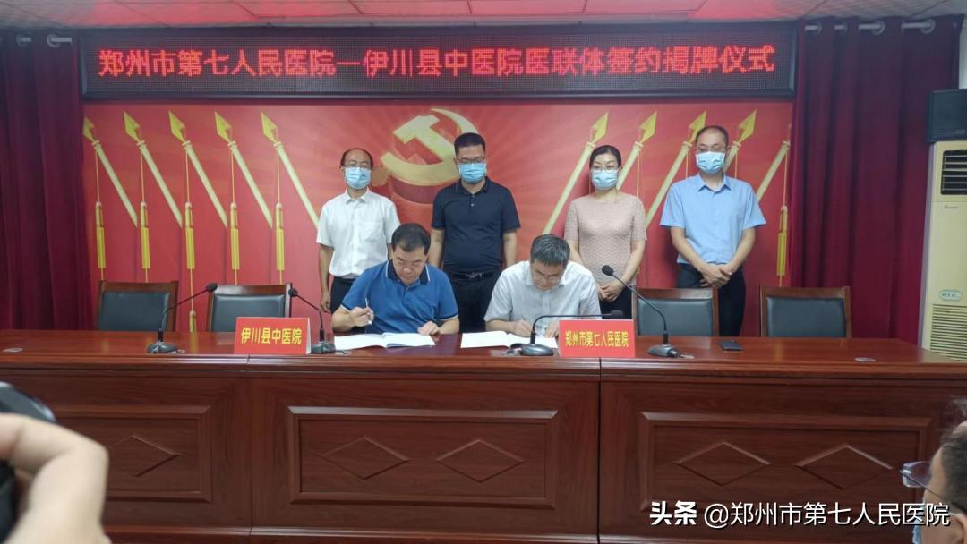 两家医院合作组建医联体,同一天两个医院可以报合作医疗么