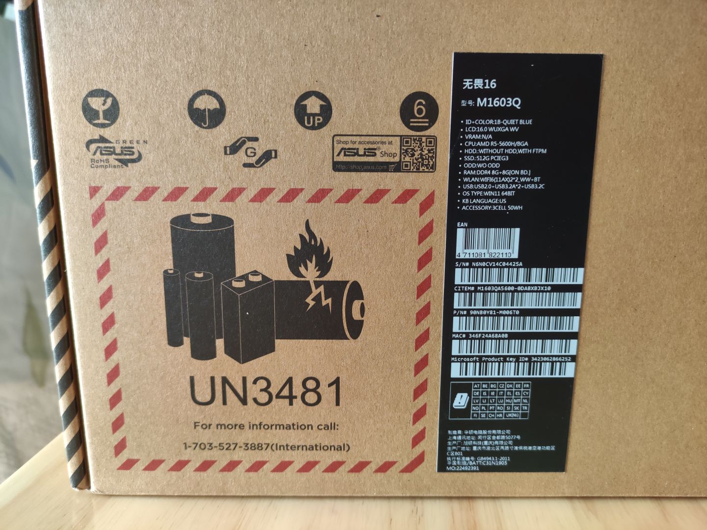 华硕无畏16i5上网课怎么样,华硕无畏16笔记本电脑测评