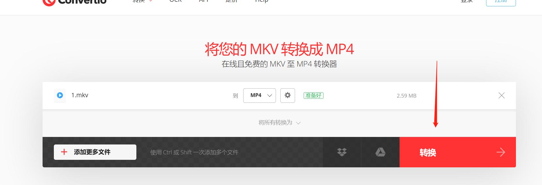 mkv是什么格式怎么转换mp4,mkv文件怎么转换mp3