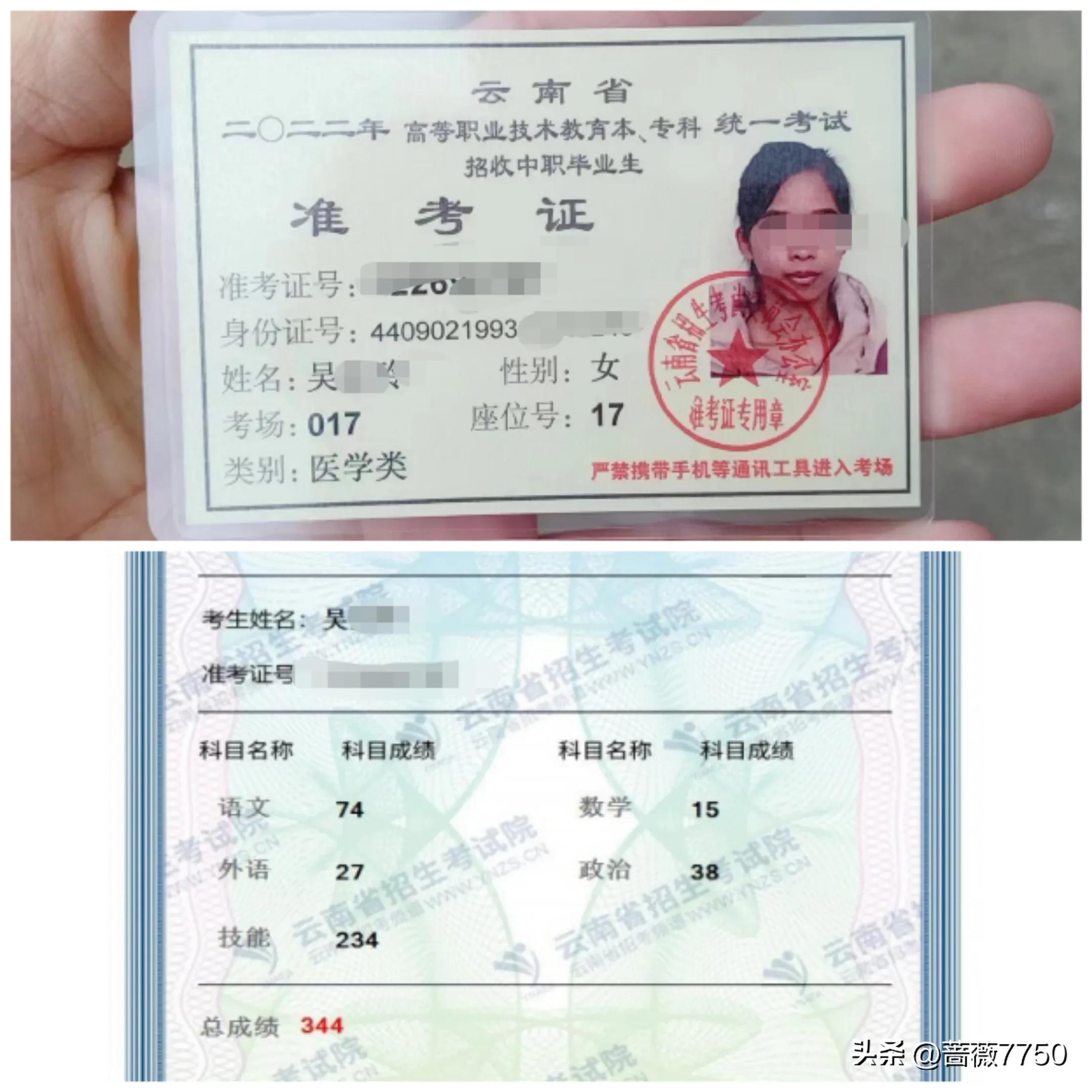 考多少分以上能考上口腔医学专业,410分可以报的口腔医学专业