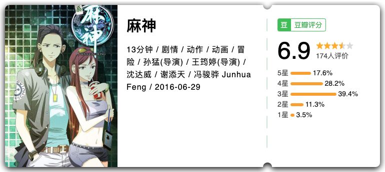 为孩子收藏百科知识,替孩子收藏的小知识