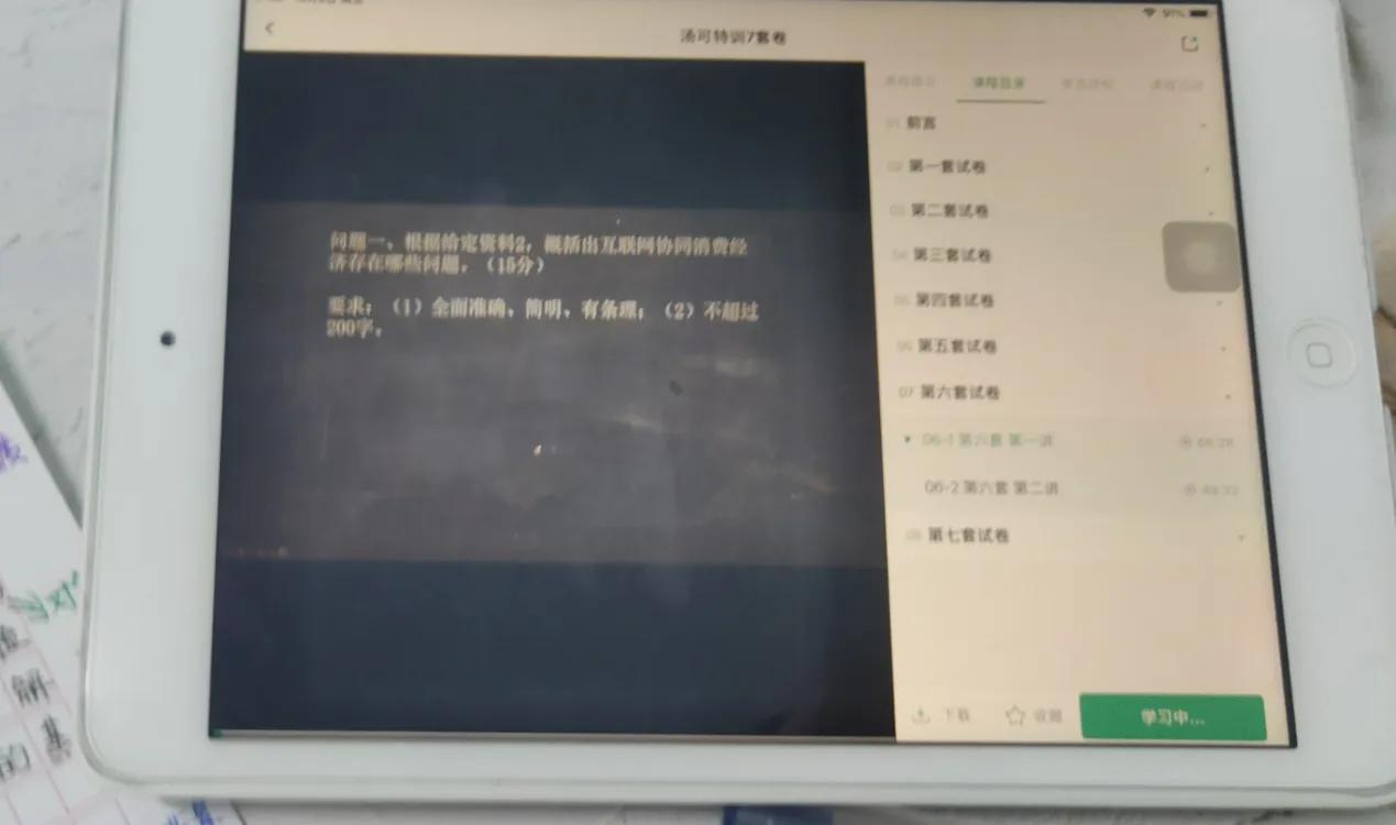 准备一个月，申论从65到75+，你也可以