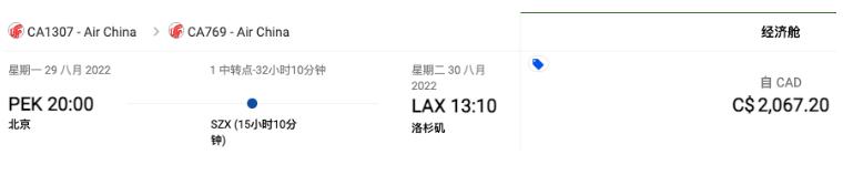 廉价航空开通多伦多航线猛推百元机票！中国直飞加拿大不到4千