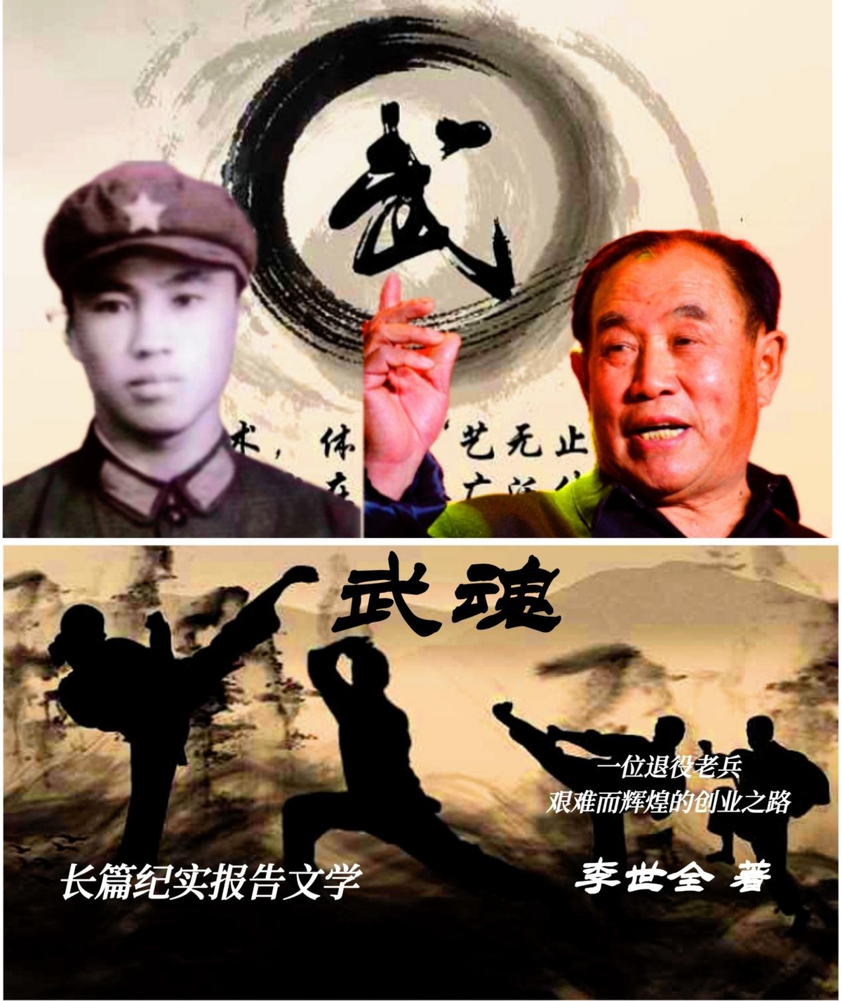 长征的漫漫征程,长征路上奋斗者的故事