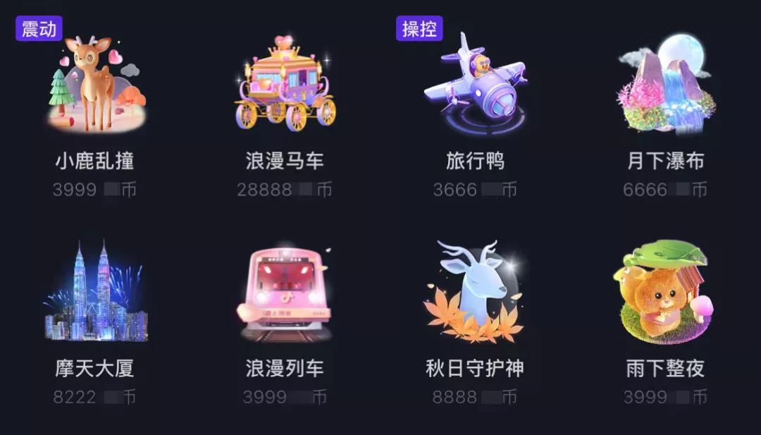 直播都有什么风险,直播行业风险高不高