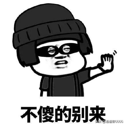 骗术大观——*子骗**的套路真是让人大开眼界，搞笑又可气