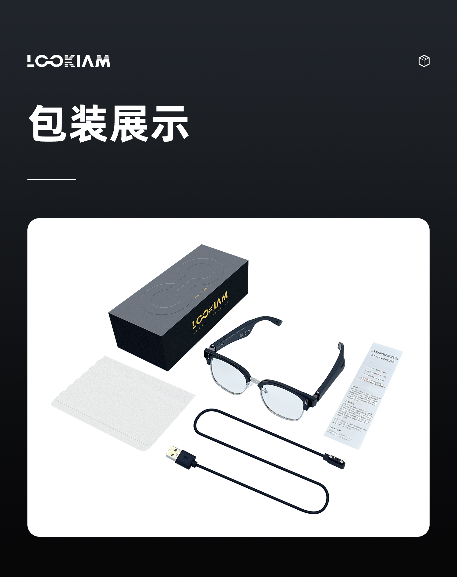 如何照顾好眼镜,我们怎么保护眼睛